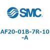 AF20-01B-7R-10-A エアフィルタ AF-A AF20 SMC 52717018