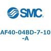 AF40-04BD-7-10-A エアフィルタ AF-A AF40 SMC 52718603
