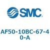 AF50-10BC-67-40-A エアフィルタ AF-A AF50 SMC 52719933