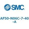 AF50-N06C-7-40-A エアフィルタ AF-A AF50 SMC 52721857