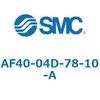 AF40-04D-78-10-A エアフィルタ AF-A AF40 SMC 52723257