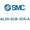 AL20-01B-3CR-A ルブリケータ AL-Aシリーズ SMC 52724858