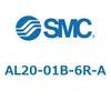 AL20-01B-6R-A ルブリケータ AL-Aシリーズ SMC 52724867