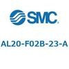 AL20-F02B-23-A ルブリケータ AL-Aシリーズ SMC 52724928