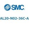 AL20-N02-36C-A ルブリケータ AL-Aシリーズ SMC 52724973