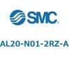 AL20-N01-2RZ-A ルブリケータ AL-Aシリーズ SMC 52727527