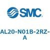 AL20-N01B-2RZ-A ルブリケータ AL-Aシリーズ SMC 52727554