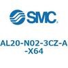 AL20-N02-3CZ-A-X64 ルブリケータ AL-Aシリーズ SMC 52727579