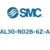 AL30-N02B-6Z-A ルブリケータ AL-Aシリーズ AL30 SMC 52727877