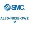 AL30-N03B-3WZ-A ルブリケータ AL-Aシリーズ AL30 SMC 52728008