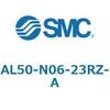 AL50-N06-23RZ-A ルブリケータ AL-Aシリーズ AL50 SMC 52728997