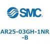 AR25-03GH-1NR-B レギュレータ AR-Bシリーズ AR25 SMC 52730248