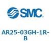 AR25-03GH-1R-B レギュレータ AR-Bシリーズ AR25 SMC 52730257
