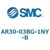 AR30-03BG-1NY-B レギュレータ AR-Bシリーズ AR30 SMC 52731264