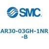 AR30-03GH-1NR-B レギュレータ AR-Bシリーズ AR30 SMC 52731307