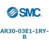 AR30-03E1-1RY-B レギュレータ AR-Bシリーズ AR30 SMC 52736076