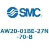 AW20-01BE-27N-70-B フィルタレギュレータ AW-Bシリーズ AW20 SMC 52744345