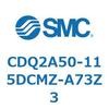 CDQ2A50-115DCMZ-A73Z3 薄形シリンダ 薄形シリンダ CDQ2A50-11 SMC 52749575