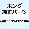 52758125
