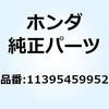 52758186