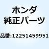 ガスケット シリンダーヘッド 12251459951 ホンダ