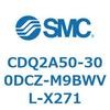 CDQ2A50-300DCZ-M9BWVL-X271 薄形シリンダ 薄形シリンダ CDQ2A50-30 SMC 52758833