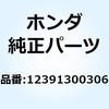 HONDA(ホンダ)二輪カテゴリ