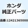 ギヤー タコメーターピニオン 12421365000 ホンダ