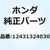 ギヤー タコメーター 12431324030 ホンダ