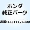 クランクシャフト R. 13311176300 ホンダ