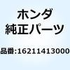 インシュレーター キャブレター 16211413000 ホンダ