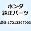 電動工具・充電工具アクセサリーカテゴリ