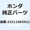 23221065920 カウンターシャフト トランスミツシ 23221065920 1個