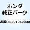52768056