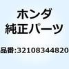 52769194