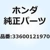 33600121970 ウインカーASSY. R.リヤー 33600121970 ホンダ 52770822