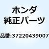 37220439007 ���b�N �t�B���[���b�h 37220439007 �z���_ 52772816