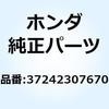 52772983