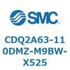 CDQ2A63-110DMZ-M9BW-X525 薄形シリンダ CDQ2A63-11 SMC 52773524