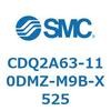 CDQ2A63-110DMZ-M9B-X525 薄形シリンダ CDQ2A63-11 SMC 52773533