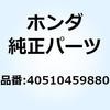 52773543