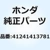 41241413781 ���o�[ �����[�z�C�[���_���p 41241413781 �z���_ 52773954