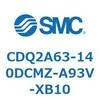 CDQ2A63-140DCMZ-A93V-XB10 薄形シリンダ CDQ2A63-14 SMC 52774714