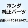 52775187