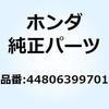 ギヤー スピードメーター 44806399701 ホンダ