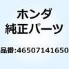 46507141650 �J�o�[A �}�b�h 46507141650 �z���_ 52776316