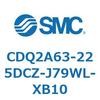 CDQ2A63-225DCZ-J79WL-XB10 薄形シリンダ CDQ2A63-22 SMC 52779571