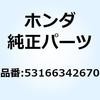 HONDA(ホンダ)二輪カテゴリ