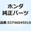 HONDA(ホンダ)二輪カテゴリ