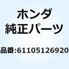 HONDA(ホンダ)二輪カテゴリ